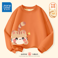 真维斯儿童加绒卫衣秋冬女孩时尚长袖女童加厚款时髦圆领上衣 【银狐绒卫衣kusdY】UY41 140