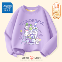 真维斯儿童加绒卫衣秋冬女孩时尚长袖女童加厚款时髦圆领上衣 【银狐绒卫衣kusdY】UY46 160