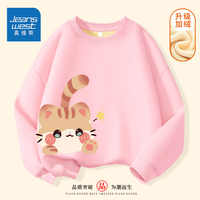 真维斯儿童加绒卫衣秋冬女孩时尚长袖女童加厚款时髦圆领上衣 【银狐绒卫衣kusdY】UY43 160