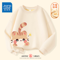 JEANSWEST 真维斯 儿童加绒卫衣秋冬女孩时尚长袖女童加厚款时髦圆领上衣 UY42 120