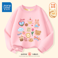 真维斯儿童加绒卫衣秋冬女孩时尚长袖女童加厚款时髦圆领上衣 【银狐绒卫衣kusdY】UY49 150