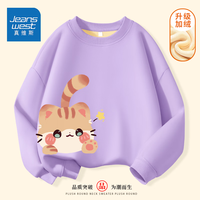 真维斯儿童加绒卫衣秋冬女孩时尚长袖女童加厚款时髦圆领上衣 【银狐绒卫衣kusdY】UY44 130