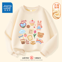 真维斯儿童加绒卫衣秋冬女孩时尚长袖女童加厚款时髦圆领上衣 【银狐绒卫衣kusdY】UY50 130