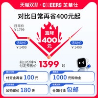 芝华仕头等舱科技布艺电动多功能单人沙发客厅懒人休闲躺椅子9780