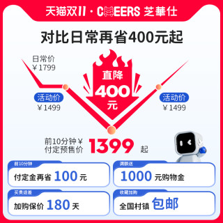 芝华仕头等舱科技布艺电动多功能单人沙发客厅懒人休闲躺椅子9780