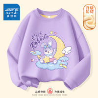 真维斯儿童加绒卫衣秋冬女孩时尚长袖女童加厚款时髦圆领上衣 【银狐绒卫衣kusdY】UY52 160