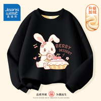 真维斯儿童加绒卫衣秋冬女孩时尚长袖女童加厚款时髦圆领上衣 【银狐绒卫衣kusdY】UY57 150