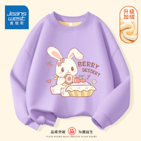 真维斯儿童加绒卫衣秋冬女孩时尚长袖女童加厚款时髦圆领上衣 【银狐绒卫衣kusdY】UY56 120