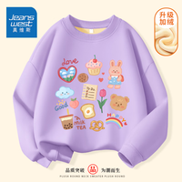 真维斯儿童加绒卫衣秋冬女孩时尚长袖女童加厚款时髦圆领上衣 【银狐绒卫衣kusdY】UY51 130