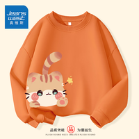 真维斯儿童加绒卫衣秋冬女孩时尚长袖女童加厚款时髦圆领上衣 【卫衣kusdY】UY58 130