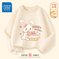JEANSWEST 真维斯 儿童加绒卫衣秋冬女孩时尚长袖女童加厚款时髦圆领上衣 UY54 150