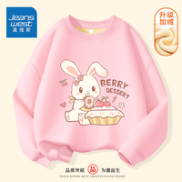 真维斯儿童加绒卫衣秋冬女孩时尚长袖女童加厚款时髦圆领上衣 【银狐绒卫衣kusdY】UY55 160