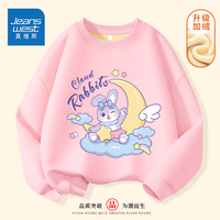 真维斯儿童加绒卫衣秋冬女孩时尚长袖女童加厚款时髦圆领上衣 【银狐绒卫衣kusdY】UY53 130