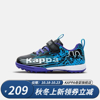 Kappa 卡帕 儿童炫酷足球鞋（四色可选）