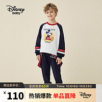迪士尼（Disney）童装儿童男女童圆领长袖套装插肩运动两件套DB331TE02藏110