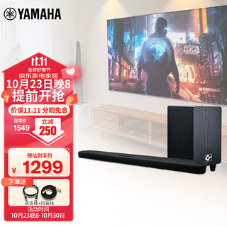 YAMAHA 雅马哈 YAS-108 5.1声道回音壁 黑色