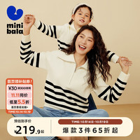 迷你巴拉【mini亲子】女童针织衫冬季宝宝polo领母女装毛衣 黑白色调00491 160cm