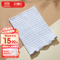 BABY BOX 贝博氏 babybox婴儿护肚围新生儿童裹腹围宝宝护肚子脐带防着凉棉质蓝色