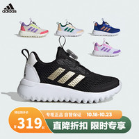 阿迪达斯(adidas)童鞋小童旋钮小波浪运动鞋 IG0588黑白 4-/37.5码/230mm