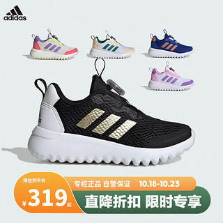 阿迪达斯（adidas）童鞋小童旋钮小波浪运动鞋 IG0588黑白 4-/37.5码/230mm 