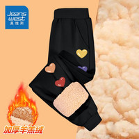真维斯女童裤子2023儿童春秋外穿运动裤中大童冬季加厚羊羔绒长裤潮 【羊羔绒长裤】黑（四色） 110