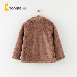 童泰（TONGTAI）儿童外套秋冬季男女宝宝珊瑚绒上衣中大童加绒加厚保暖衣服 棕色 120cm