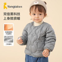 童泰（TONGTAI）宝宝羽绒服冬季婴儿衣服儿童休闲外出上衣男童外套女童冬装 灰色 90cm