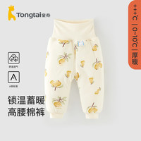 Tongtai 童泰 婴儿棉裤秋冬季夹棉男女宝宝裤子儿童长裤居家内衣高腰闭裆裤 黄色 100cm