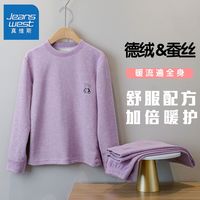 真维斯女童保暖内衣男孩秋冬家居服宝宝睡衣儿童德绒秋衣秋裤套装 【保暖套装】faf11 140