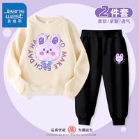 真维斯女童装时髦洋气套装2023儿童卫衣中小童春秋装上衣 【套装ge55w公主】r77w43 140cm