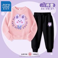 真维斯女童装时髦洋气套装2023儿童卫衣中小童春秋装上衣 【套装ge55w公主】r77w44 130cm