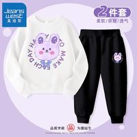 真维斯女童装时髦洋气套装2023儿童卫衣中小童春秋装上衣 【套装ge55w公主】r77w45 160cm