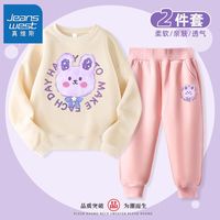 真维斯女童装时髦洋气套装2023儿童卫衣中小童春秋装上衣 【套装ge55w公主】r77w50 150cm
