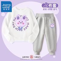 真维斯女童装时髦洋气套装2023儿童卫衣中小童春秋装上衣 【套装ge55w公主】r77w56 110cm