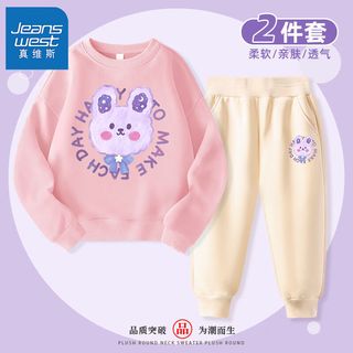 真维斯女童装时髦洋气套装2023儿童卫衣中小童春秋装上衣 【套装ge55w公主】r77w53 150cm