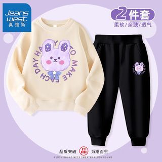 真维斯女童装时髦洋气套装2023儿童卫衣中小童春秋装上衣 【套装ge55w公主】r77w53 150cm