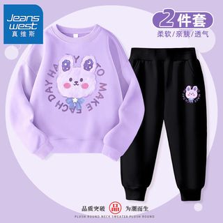 真维斯女童装时髦洋气套装2023儿童卫衣中小童春秋装上衣 【套装ge55w公主】r77w53 150cm