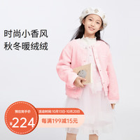 Annil安奈儿童装女童针织外套2023冬 半糖粉 110cm