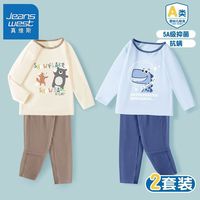 真维斯儿童保暖内衣2023男童秋衣秋裤套装裤小男孩家居服睡衣 【2套装】sfe625 160cm