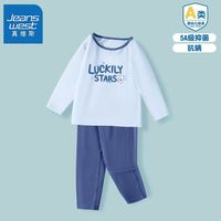 真维斯儿童保暖内衣2023男童秋衣秋裤套装裤小男孩家居服睡衣 【1套装】sfe631 150cm