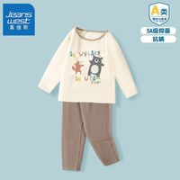 真维斯儿童保暖内衣2023男童秋衣秋裤套装裤小男孩家居服睡衣 【1套装】sfe634 110cm