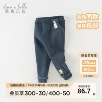 戴维贝拉(DAVE&BELLA)女童打底裤宝宝幼儿裤子小童休闲裤洋气女孩长裤冬童裤 牛仔蓝 110cm(身高100-110cm)