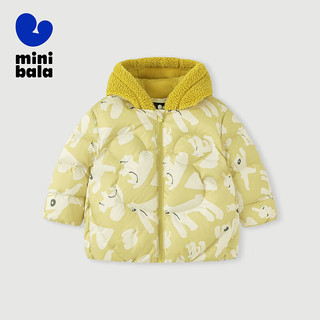 minibala迷你巴拉巴拉男童女童羽绒服冬季宝宝潮流洋气时髦儿童连帽外套 黄白色调00331 100cm