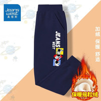 真维斯男童加绒裤子儿童运动裤秋冬款中大童童装冬季外穿长裤潮流 【加绒长裤】藏青(航) 120