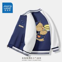 真维斯男童秋装套装2023中大童秋季洋气童装儿童棒球服外套男 【春秋款1件】藏青aix140 130