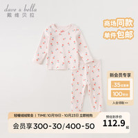 戴维贝拉（DAVE＆BELLA）儿童内衣套装宝宝衣服秋衣两件套女童家居服冬幼儿睡衣 爱心印花 110cm（身高100-110cm）