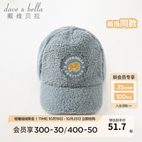 戴维贝拉(DAVE&BELLA)儿童帽子仿羊羔毛女童棒球帽洋气中大童休闲帽冬童帽 烟蓝色 54( 帽围约52-54cm)