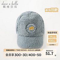 戴维贝拉（DAVE＆BELLA）儿童帽子仿羊羔毛女童棒球帽洋气中大童休闲帽冬童帽 烟蓝色 54( 帽围约52-54cm)