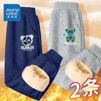 真维斯儿童加厚卫裤洋气冬装卫裤男孩潮流帅气男童加绒运动裤 【加厚两条DhNAt】UR83 130