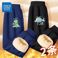 真维斯儿童加厚卫裤洋气冬装卫裤男孩潮流帅气男童加绒运动裤 【加厚两条DhNAt】UR80 160